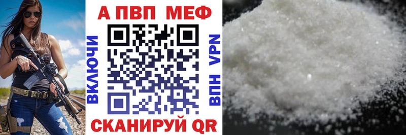 Купить закладки Дмитров Alfa_PVP VHQ