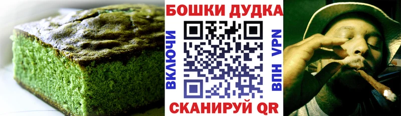 Купить где  Дмитров  Canna-Cookies марихуана 