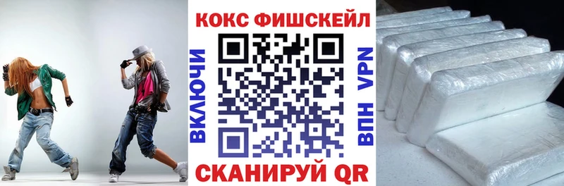 Купить закладки  Дмитров  COCAIN Перу 