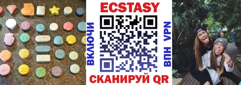 Ecstasy Дубай Купить где Дмитров