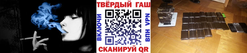 ГАШ 40% ТГК  Купить закладки  Дмитров 