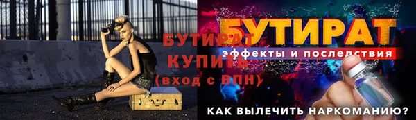 гидропоника Заволжье
