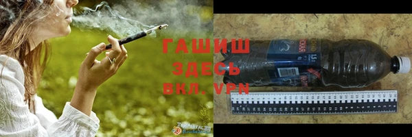 бутират Зеленокумск