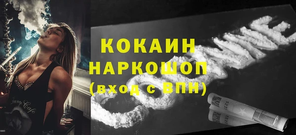 2c-b Заводоуковск