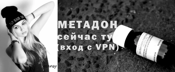 кокаин VHQ Зеленодольск