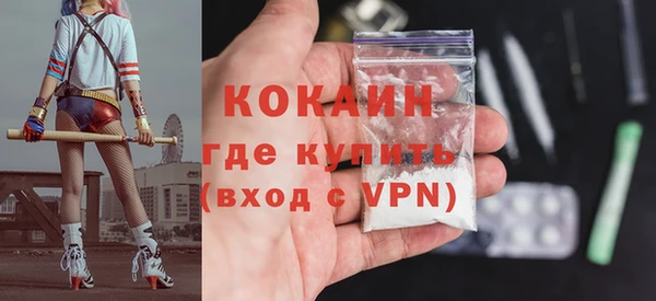 2c-b Заводоуковск