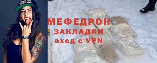 бутират Зеленокумск
