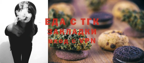 бутират Зеленокумск