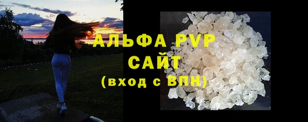 бутират Зеленокумск