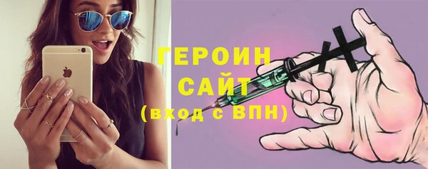 кокаин VHQ Зеленодольск