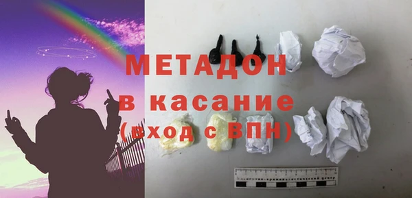кокаин VHQ Зеленодольск