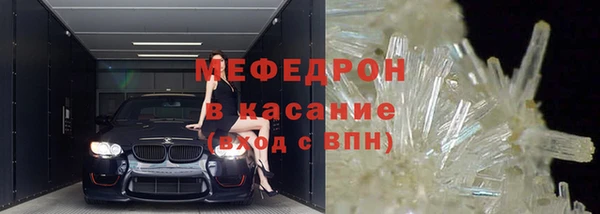 бутират Зеленокумск