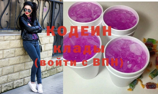 кокаин VHQ Зеленодольск