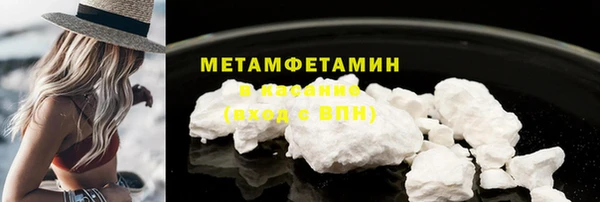 бутират Зеленокумск