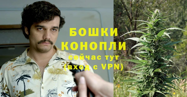 кокаин VHQ Зеленодольск