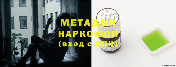 кокаин VHQ Зеленодольск