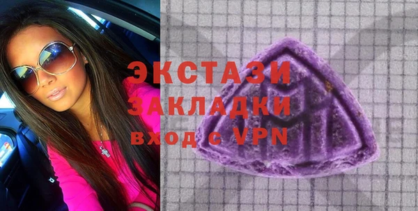 кокаин VHQ Зеленодольск