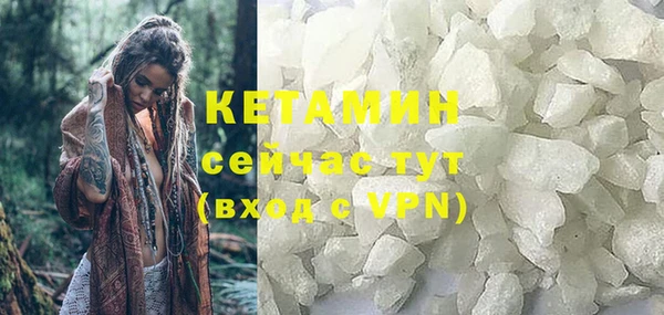 кокаин VHQ Зеленодольск