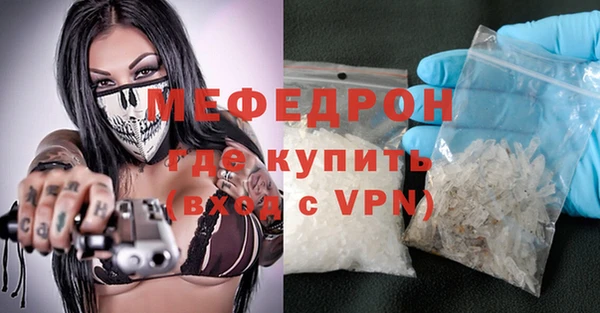 бутират Зеленокумск