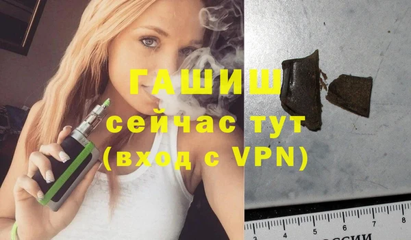 индика Зерноград