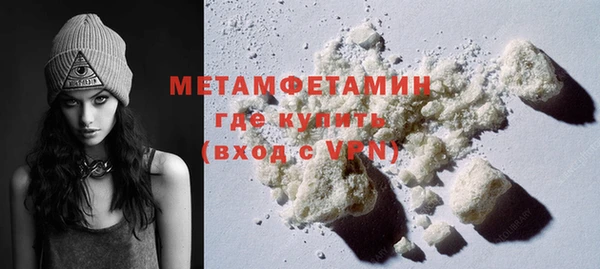 бутират Зеленокумск