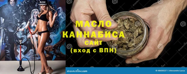 бутират Зеленокумск