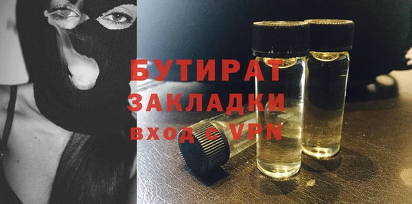 кокаин VHQ Зеленодольск