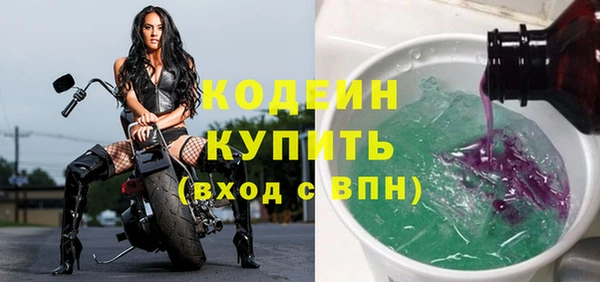 кокаин VHQ Зеленодольск