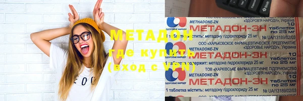 индика Зерноград