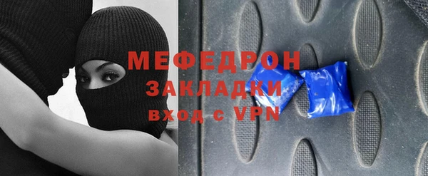кокаин VHQ Зеленодольск