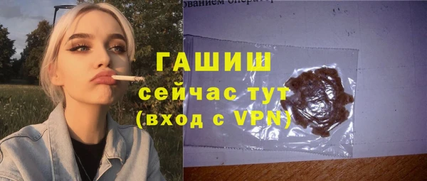 бутират Зеленокумск