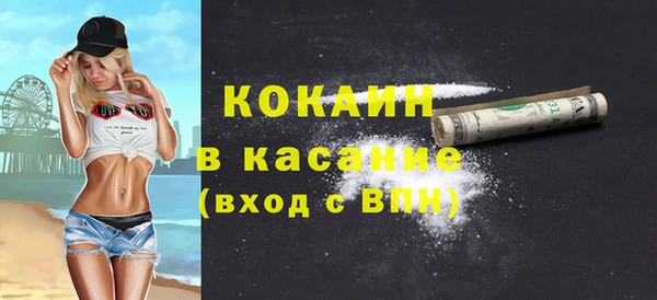 кокаин VHQ Зеленодольск