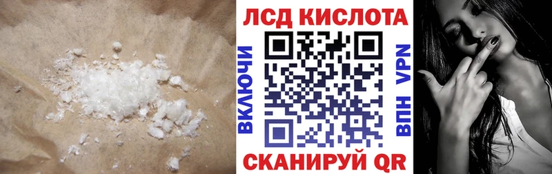 Купить закладки Дмитров ЛСД экстази ecstasy