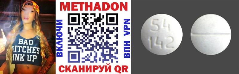 Купить где  Дмитров  МЕТАДОН мёд 
