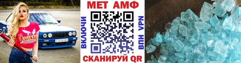 Купить закладки  Дмитров  Первитин винт 