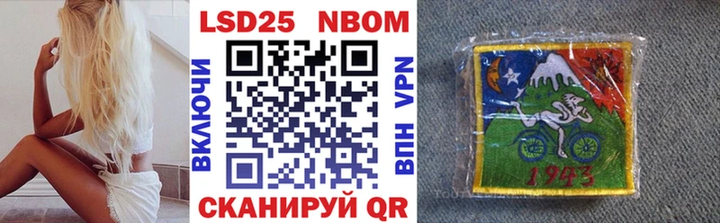 Купить закладки  Дмитров  Марки NBOMe 1500мкг 