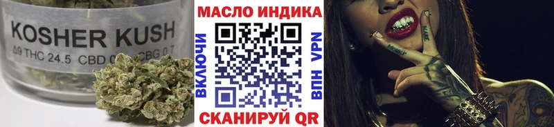 Дистиллят ТГК гашишное масло  Купить где  Дмитров 